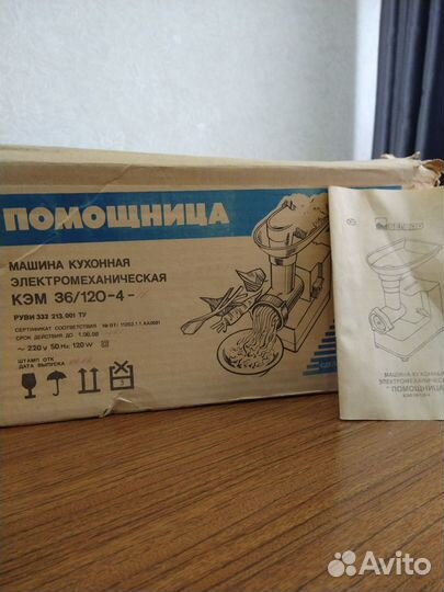 Кухонный комбайн кэм 36/120-4