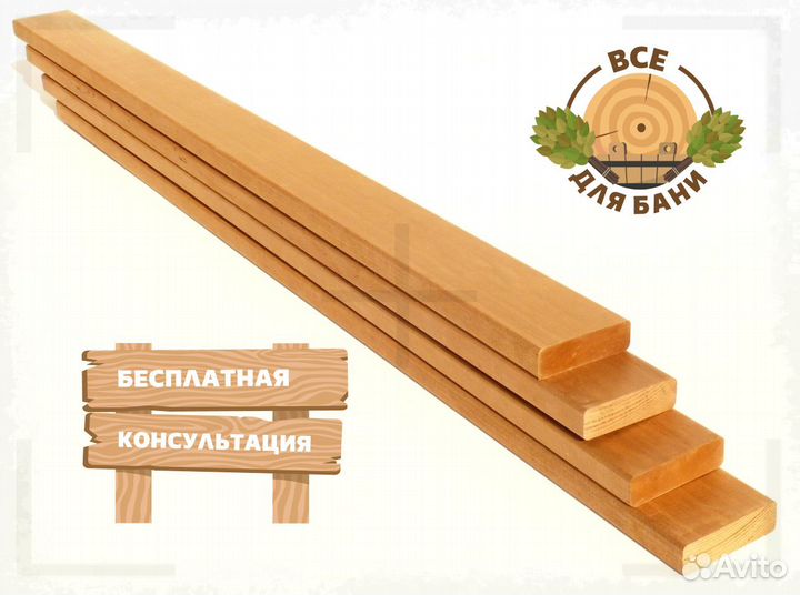 Полок осина термо