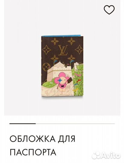 Обложка Louis Vuitton