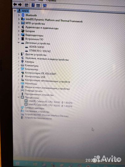 Asus ноутбук 17 дюймов