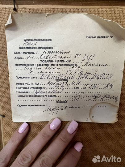 Картина пейжаз 