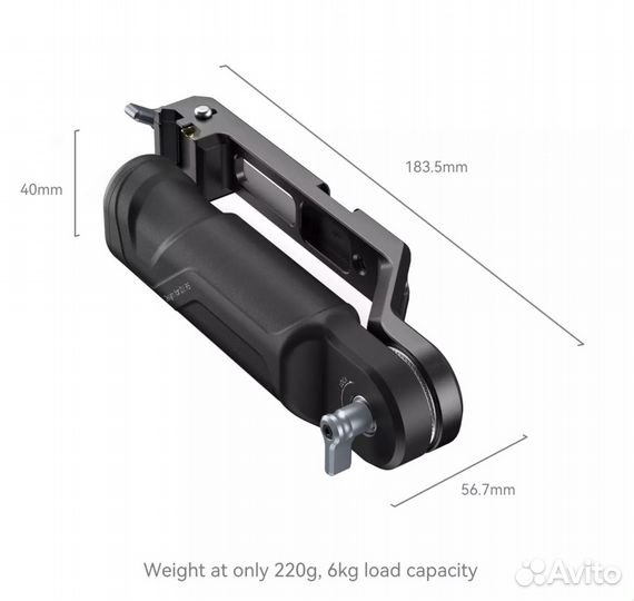 Ручка SmallRig 4197 B для DJI RS 3 Mini