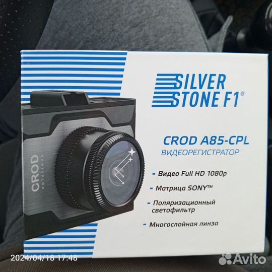 Видеорегистратор