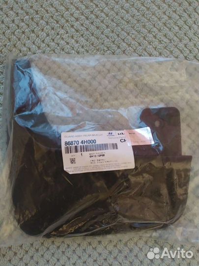 Брызговики (комплект) на Hyundai starex