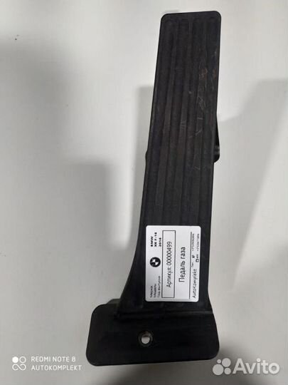 Педаль газа BMW X6 F16 2018 35426853175