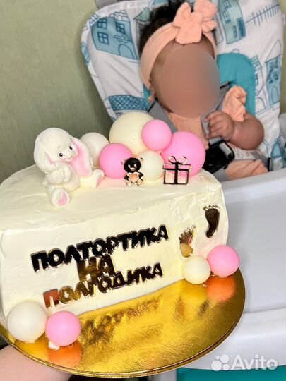 Топпер для торта зеркальный