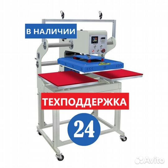 Термопресс автом. technoprint TP4060 (40х60см)