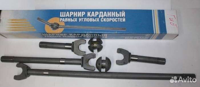 Шрус УАЗ 452, 469 гражданский мост К-Т