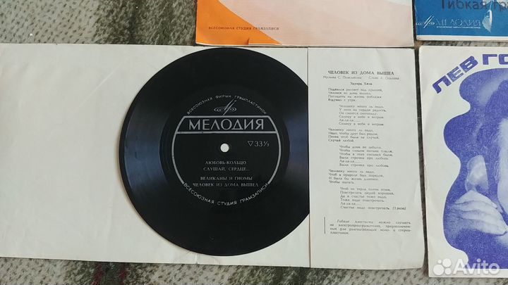 Грампластинки СССР 33шт