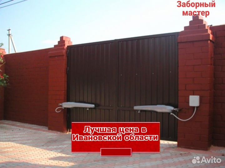 Ворота распашные 2500х2500 По всей области