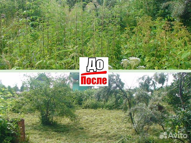Расчитска участка. Не делай