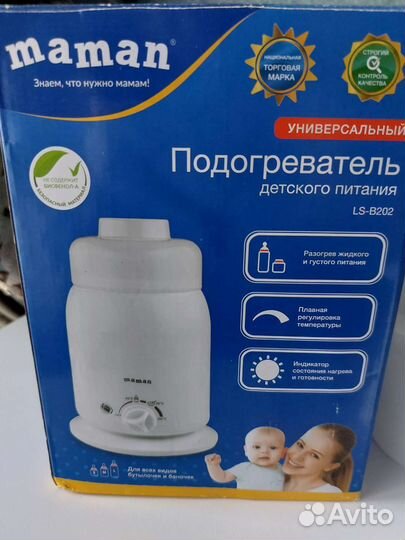 Стерилизатор подогреватель