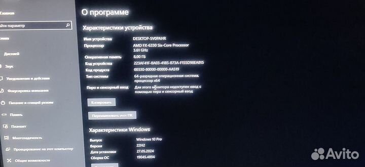 Комплект мать проц память Fx 6330