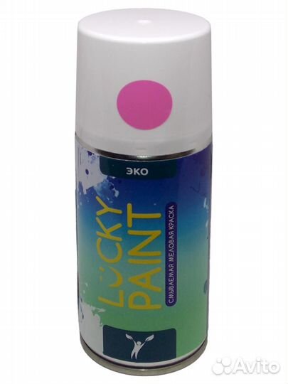 Краска аэрозольная меловая розовая в любой город