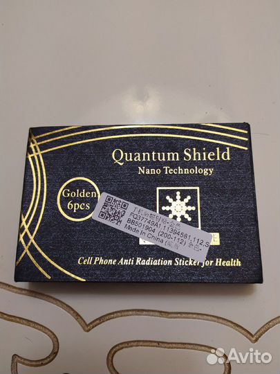 Антирадиационные новые наклейки на сотовые тел