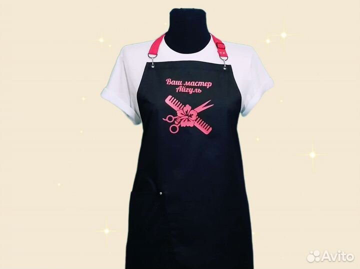 Фартук рабочий с логотипом