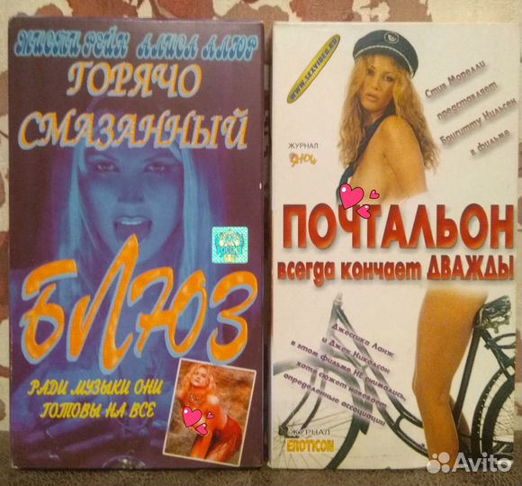 Видеокассеты vhs