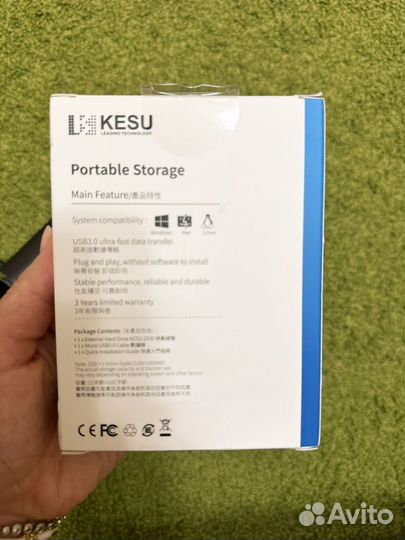 Переносной жёсткий диск