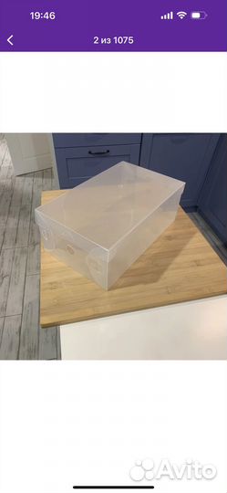 Набор коробок для обуви