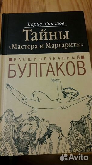 Книги разные
