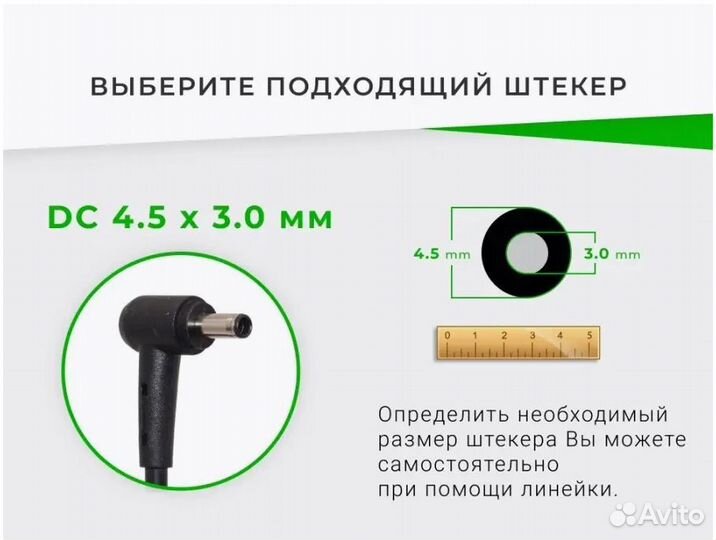 Зарядка для ноутбука Asus 19V 6.32A 120W 4.5х3.0мм