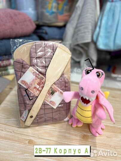 Подарочный набор