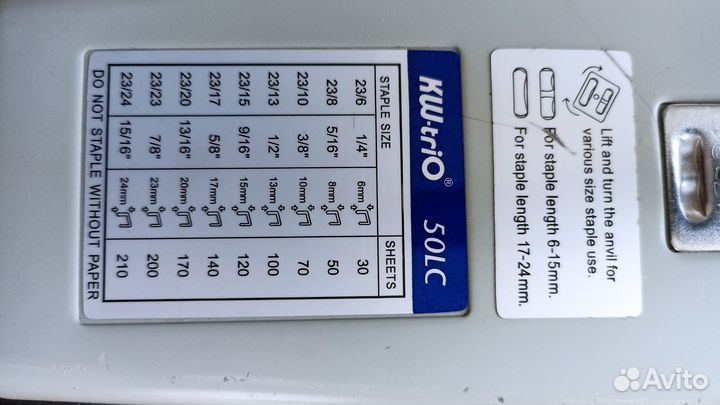 Степлер Kw-Trio 50LC 210 листов