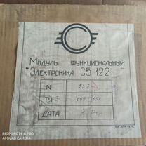 эвм бэсм- 2 - Авито | Объявления во всех регионах: купить