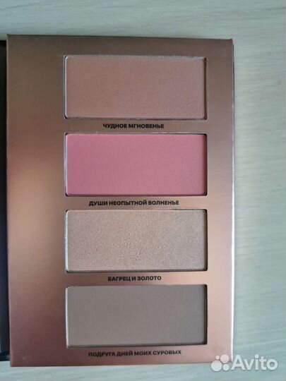 Палетка для лица ай да пушкин