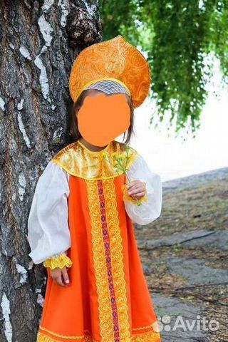 Костюм русской красавицы. Алёнушка Народный костюм