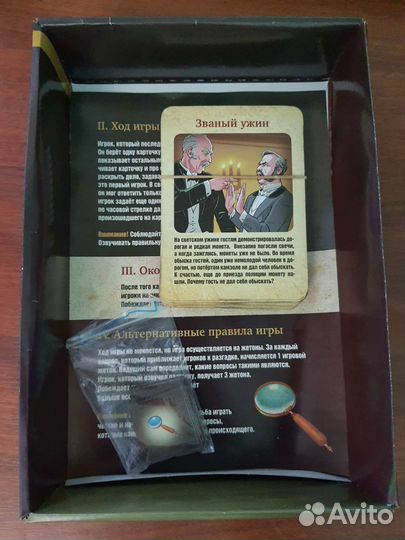 Настольные игры. Торг