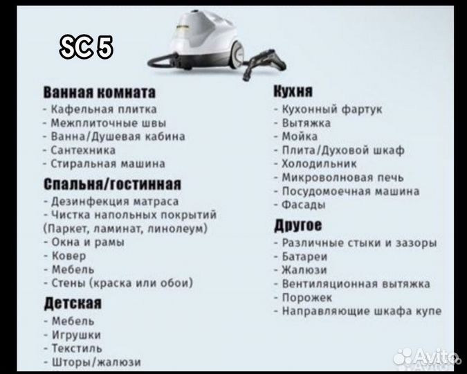 Аренда моющий пылесос karсher SE 6.100