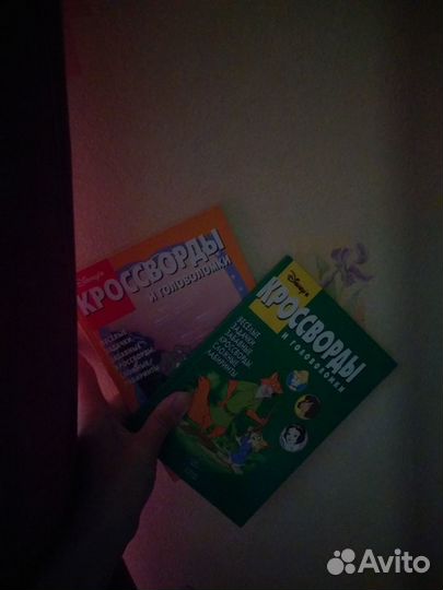 Книга, доп. литература