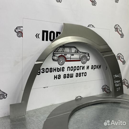 Ремкомплект арок задних крыльев Toyota Mark 2