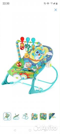 Шезлонг Ути Пути Совёнок