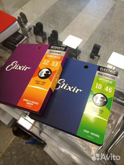 Струны для электрогитары Elixir 19052