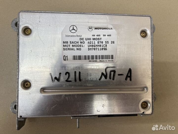 Блок управления телефоном Mercedes E W211