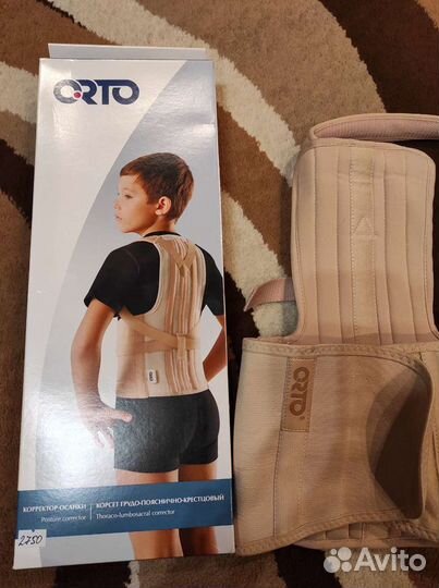 Корсет ортопедический пояснично крестцовый