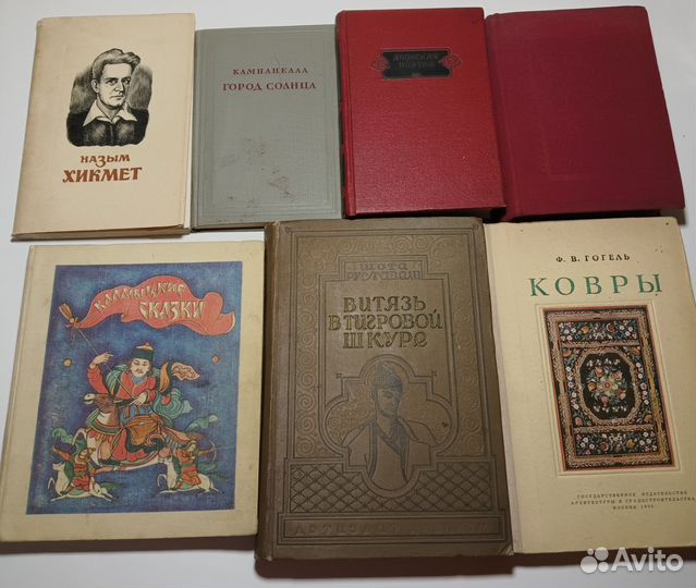 Антикварные книги