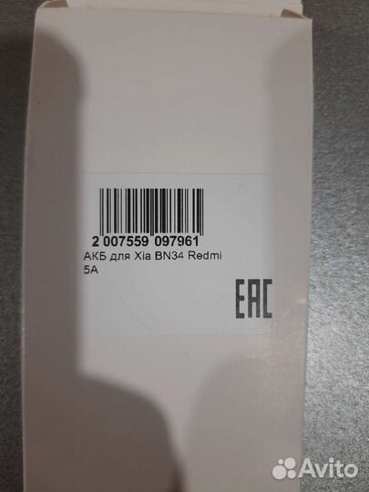 Аккумулятор для xiaomi redmi 5a