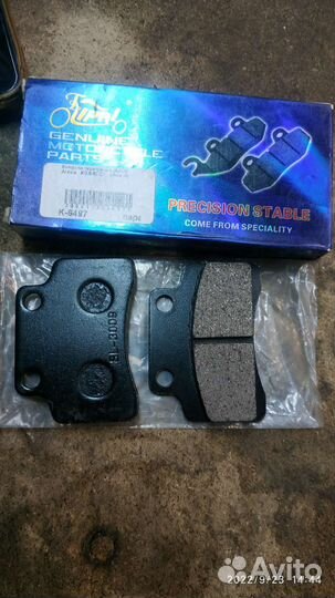 Тормозные колодки