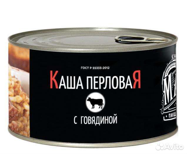 Тушёнка армейская говядина свинина