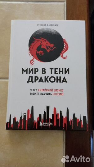 Хазин, Ковалев, Фанин, Бисмарк, Тиньков