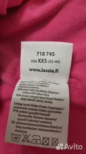 Зимняя шапка- шлем 42-44