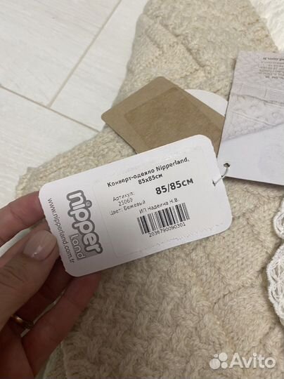 Конверт одеяло на выписку Nipperland новый