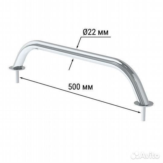 Поручень диам 22мм, 500 мм