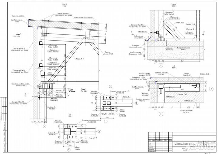 Исполнительная документация и чертежи autocad