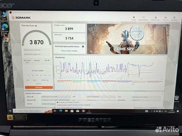 Игровой ноутбук acer i5 8300/16gb DDR4/1060 6gb