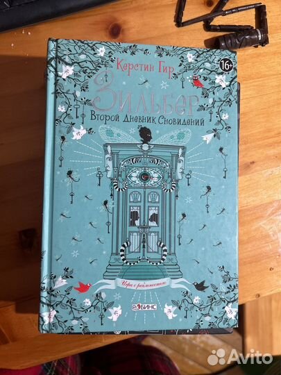 Керстин Гир