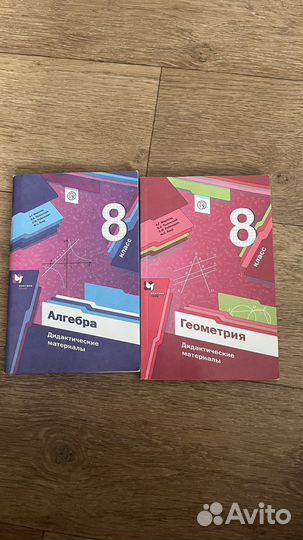 Дидактический материал по математике